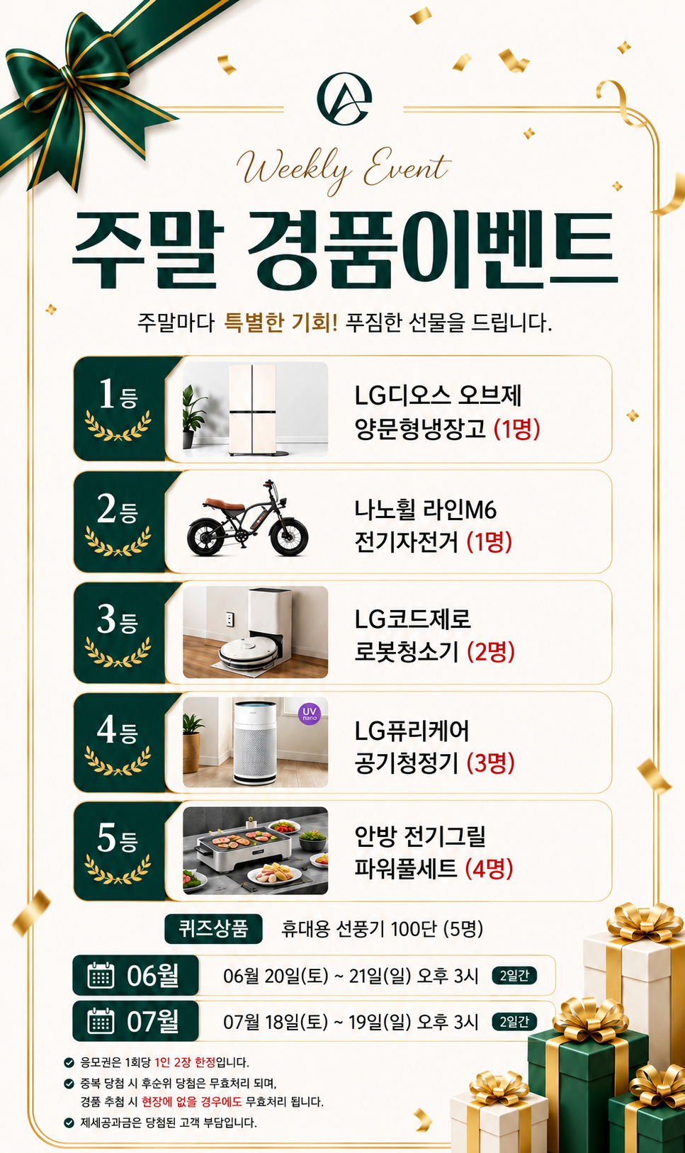 파주 헤이리 오베르원 분양 안내