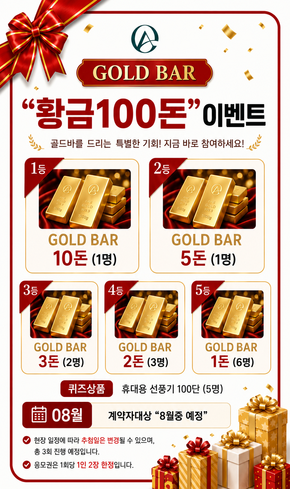 파주 헤이리 오베르원 분양 안내